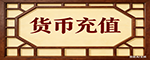 跳转按钮